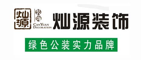 南寧工裝裝修公司與南寧家裝裝修公司的區別？
