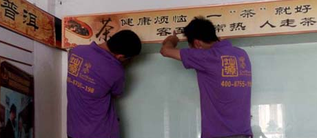 選擇南寧裝飾公司鬧矛盾不擔憂，南寧市工商局替你解憂