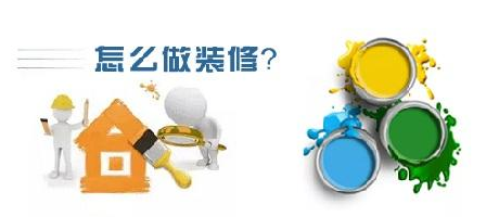 南寧裝修公司-廣西燦源提示：裝修市場即將“變天”，要裝修的抓緊啊!