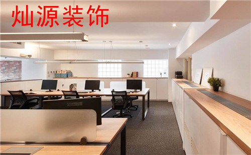 南寧辦公室裝修-辦公區