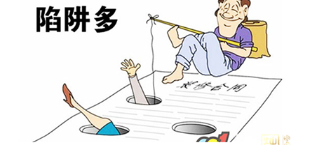 北京政府向群租客下逐客令，給了南寧裝修公司新挑戰