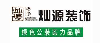 南寧裝修公司唯有定位明確，獨樹一幟才可立足
