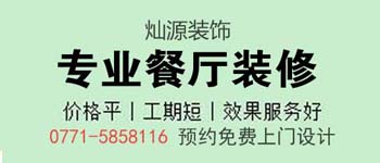 餐廳設計值那么多錢嗎？