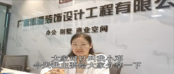 南寧辦公室裝修是找游擊隊還是裝修公司？