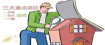 這樣的裝修才靠譜，解析南寧裝修公司的十大流程