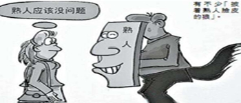 南寧裝修公司提醒：血淚教訓，裝修不要偏信熟人花錢買罪受