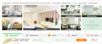 哪些裝修網站是靠譜的？業主應該看哪些內容？