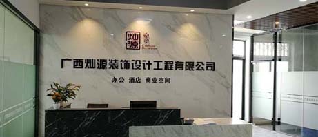 南寧裝飾公司哪家好？不能只看報價決定