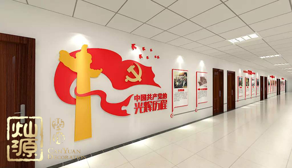 慶祝建黨98周年！燦源裝飾舉行建黨主題辦公室裝修優惠活動