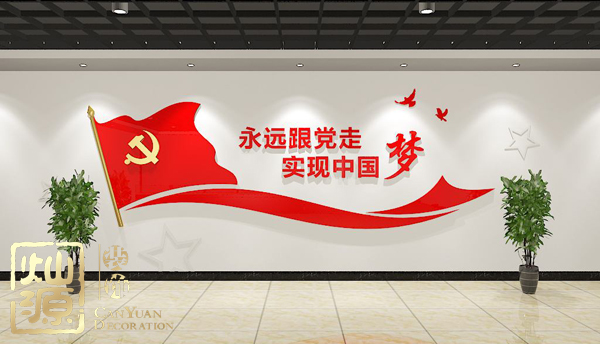 慶祝建黨98周年！燦源裝飾舉行建黨主題辦公室裝修優惠活動