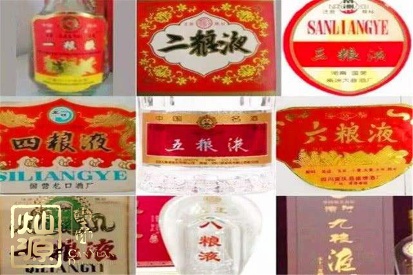 五糧液狀告九糧液 【多圖】對比探究五糧液與九糧液的區別