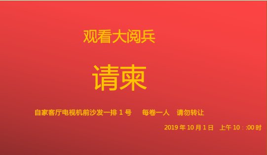 國慶節又加班咋滴？我照樣可以這樣“瀟灑”