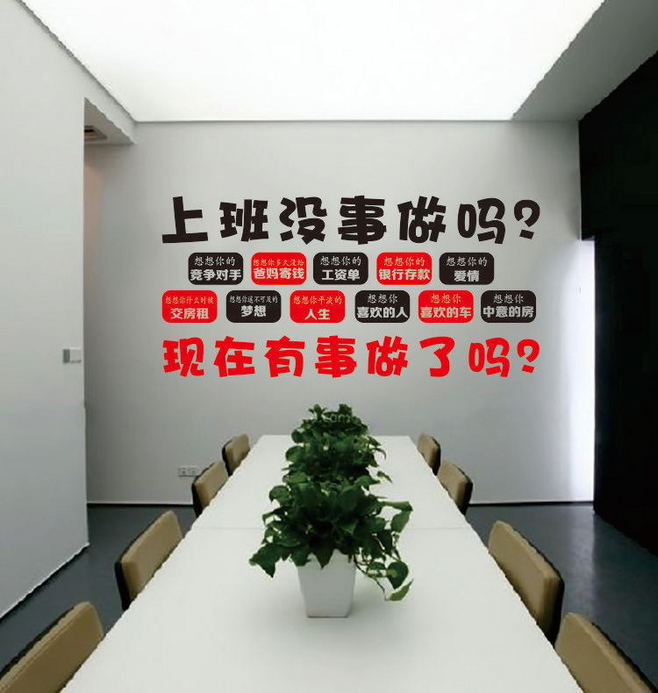 敲黑板！辦公樓設計大綱，裝修要學的