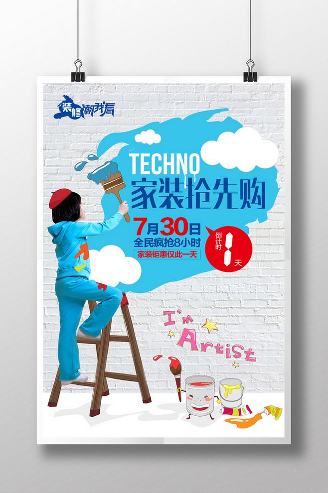 南寧口碑好的裝飾公司，99%裝修的人都需要了解的知識