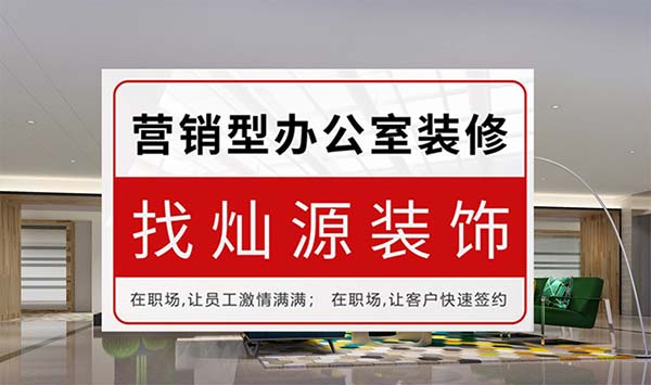 南寧好的裝飾公司，正確尋找方法