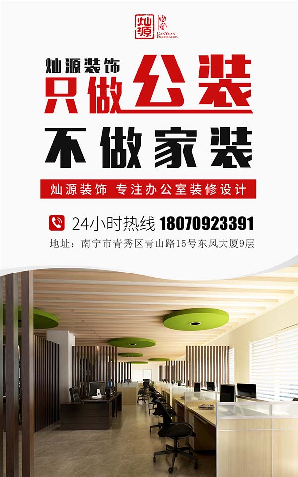 工業廠房的二次裝修，你確定這不是新建的？