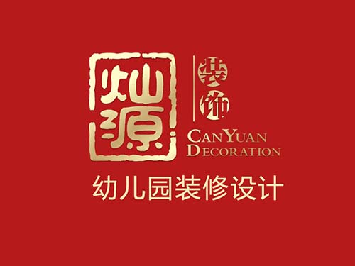 萌到心化的南寧幼兒園裝修設計，我就淪陷了