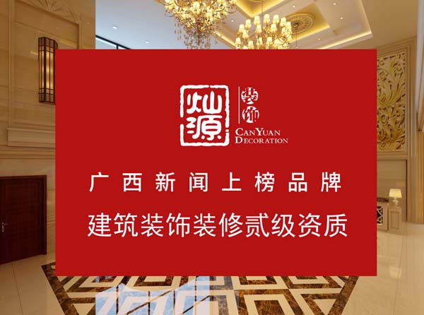 南寧專業酒店裝修公司，資深項目經理21年裝修5個經驗總結