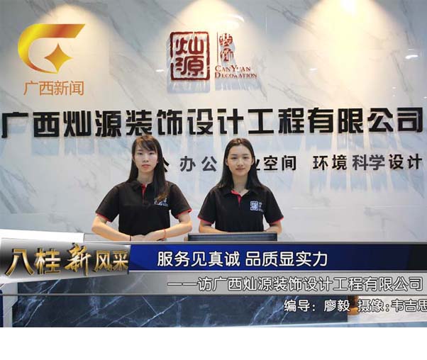 可能是南寧最便宜的辦公室裝修，你不看看嗎？