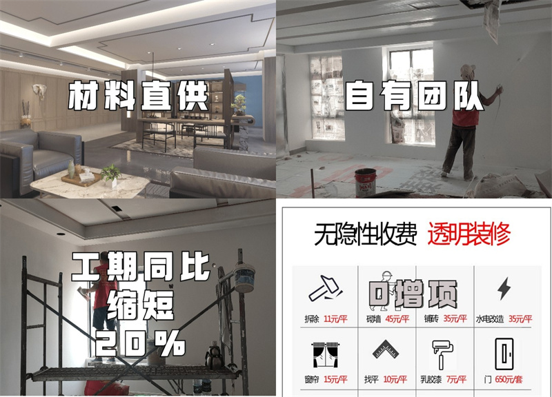 有個低調的南寧辦公室裝修公司，設計+施工+軟裝+配套設施無一不可！