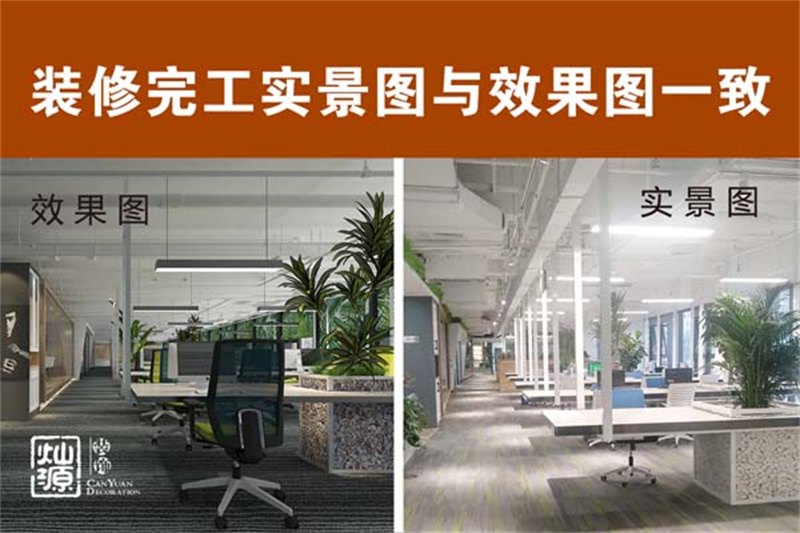 勇敢裝修，不怕困難，你主動一點，好看又省錢的南寧裝修公司就奔你而來