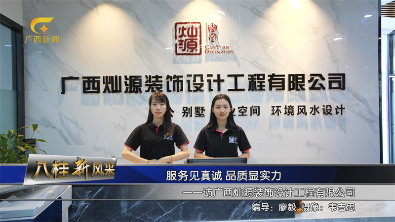 南寧辦公室裝修公司哪家好？6步教你挑到心儀的它