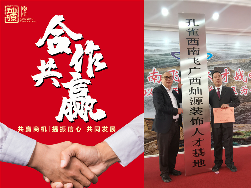 南寧辦公室設計裝修公司怎么選？