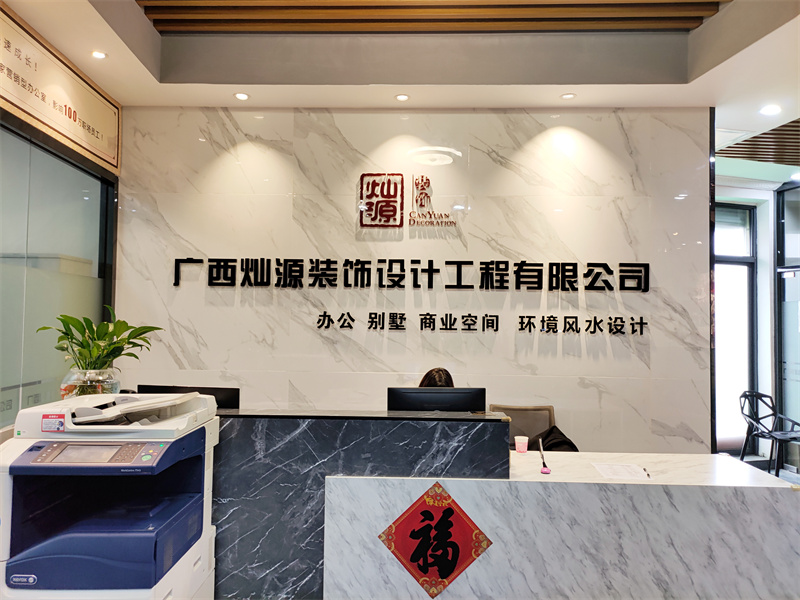 讓外賣小哥幫我鑒定一下這家南寧市工程裝飾公司，真刺激！