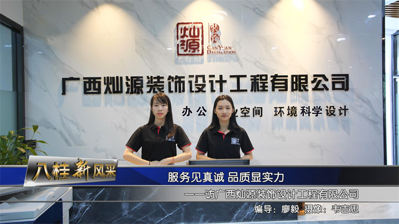 900平辦公室裝修的加減法！看南寧裝修公司如何交出滿分答卷！