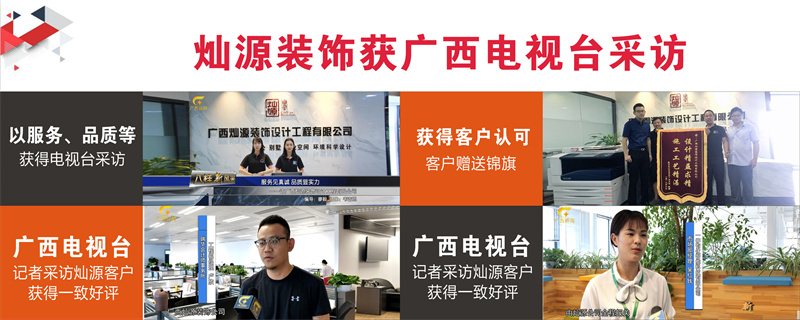 竣工25天后，隔壁公司老板發出求助帖：南寧工裝裝修公司項目售后，到底該誰來管？