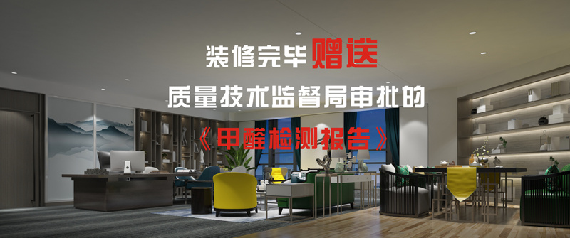 入駐半個月，全體員工請假休養！南寧市裝修公司劣質材料害人不淺！