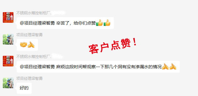 開價1000的防水師傅牛哄哄？南寧廠房辦公樓裝修公司的客戶這樣說！
