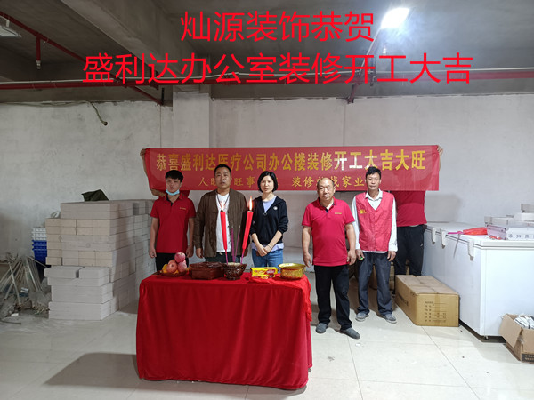 三年前的老客戶再合作！高性價才是南寧裝修公司硬廣告！