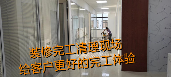 南寧辦公室裝修現場垃圾清運，歷時二十天改造裝修即將竣工！