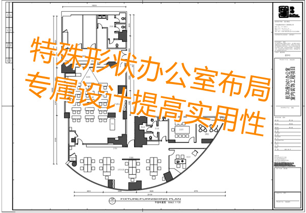 辦公室設計裝修平面布局圖—燦源裝飾 辦公室設計裝修平面布局圖—燦源裝飾
