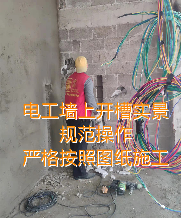 合格設計、按圖施工！辦公寫字樓裝修公司電改造施工工藝嚴苛要求！