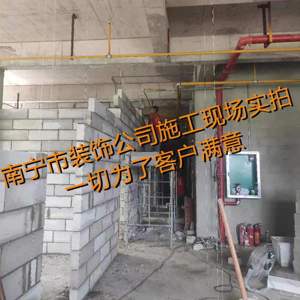南寧市裝飾公司—燦源裝飾施工現場