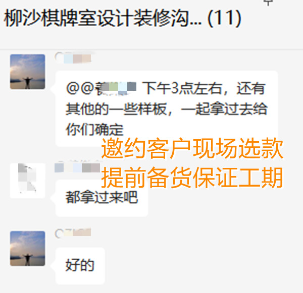 30款瓷磚樣品現場選款，南寧市裝飾公司設計師當場被夸“敬業”！