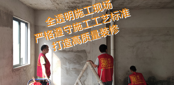 南寧市裝飾公司施工現場—燦源裝飾