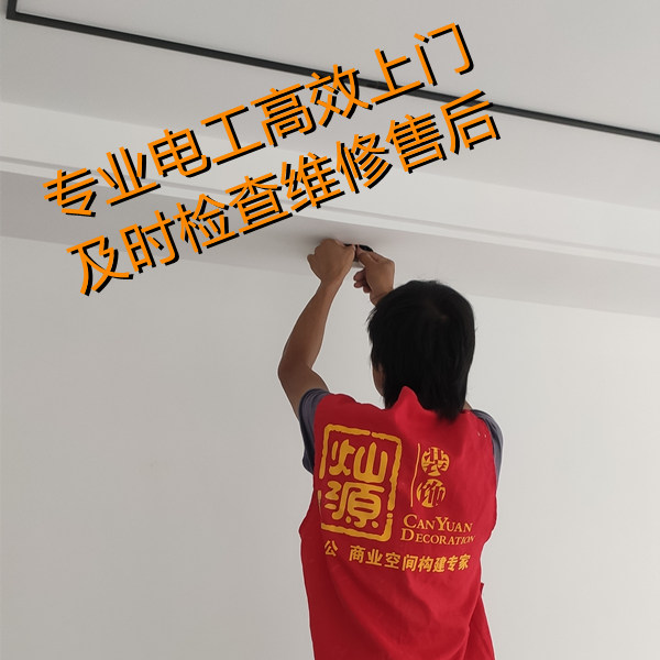 陳總打電話更換配件：“兩年前的辦公室裝修項目，沒想到現在還能有售后”