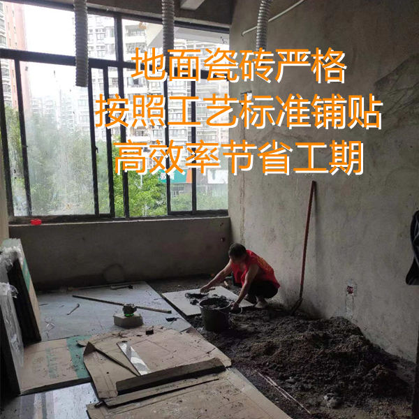 300平麻將館裝修鋪貼地磚僅需3天？高效工期從做好每一個準備工作開始！