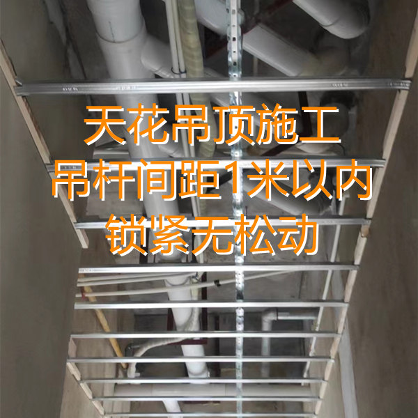 橫平豎直、小于2毫米誤差的店鋪設計裝修吊頂工藝，你見過幾次？
