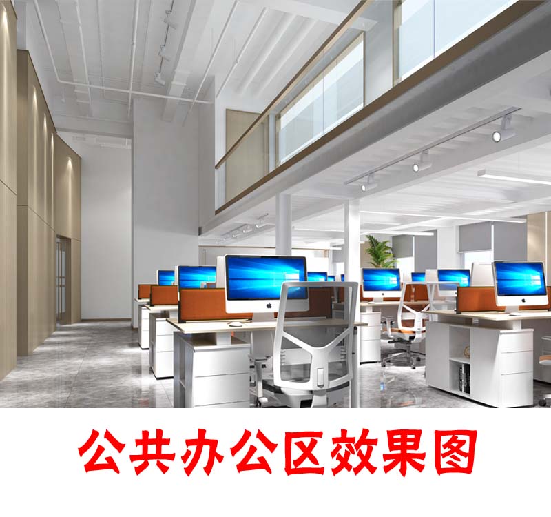 “BIM還原建模，設計滿意才施工”—廣西科爍工程辦公室設計裝修案例-燦源裝飾