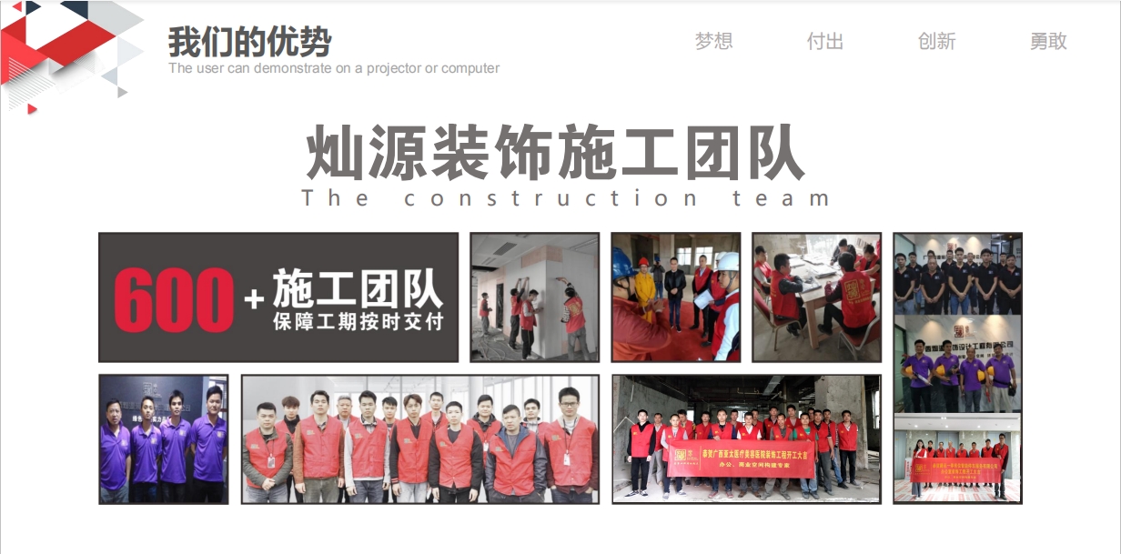 南寧幼兒園裝修，與孩子密切相關的“點”
